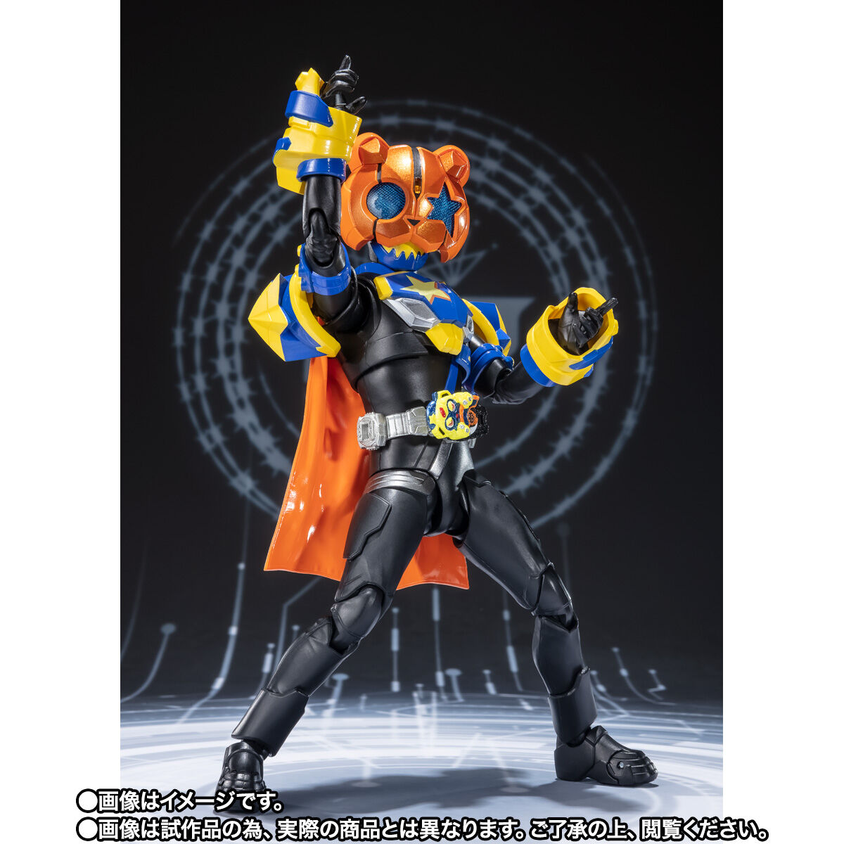 S.H.Figuarts 仮面ライダーパンクジャック モンスターフォーム／ビート