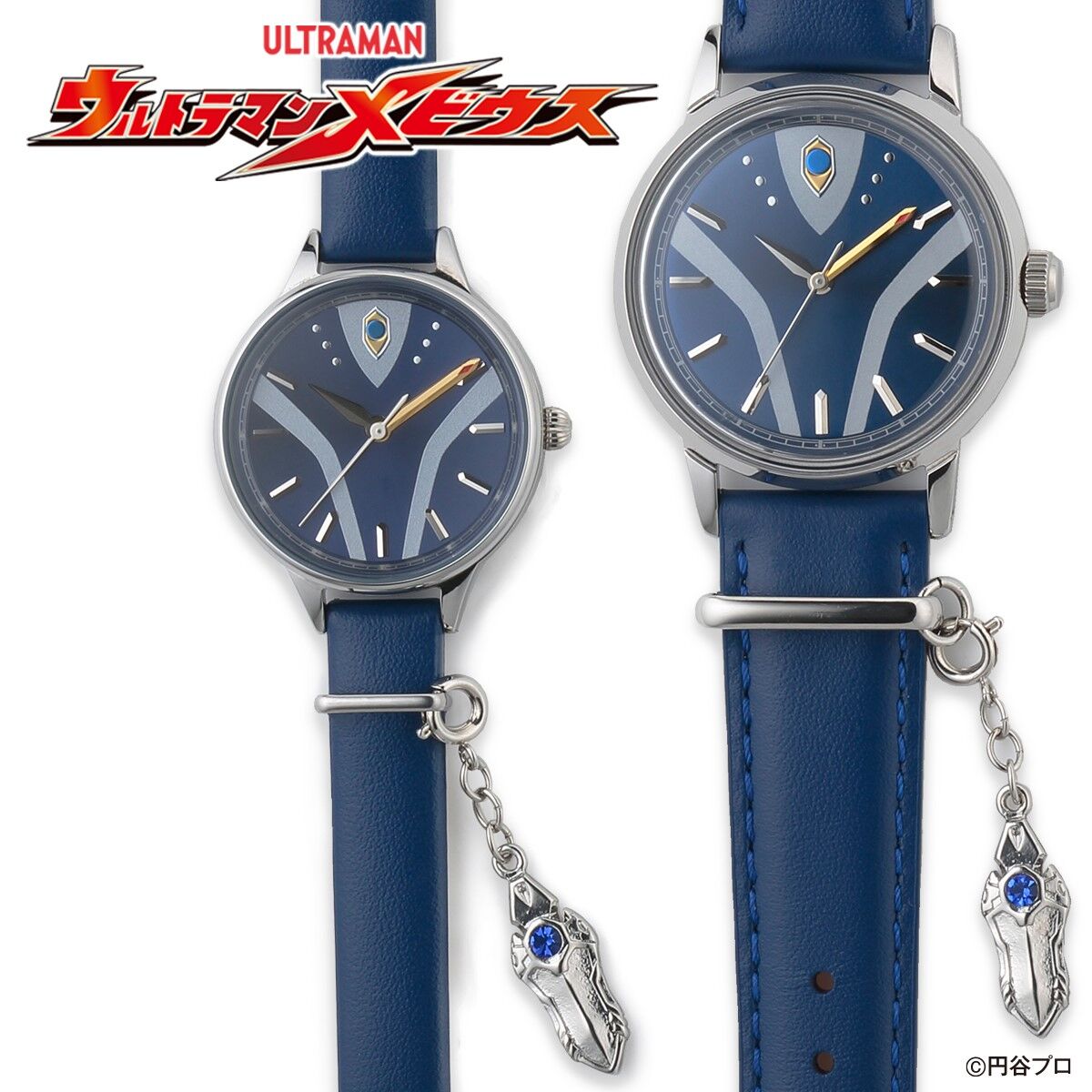 ウルトラマンメビウス ウルトラマンヒカリ チャーム付き腕時計