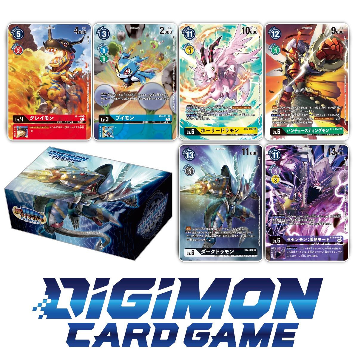 デジモンカードゲーム TAMER'S SELECTION BOX 超!テイマーバトル2022