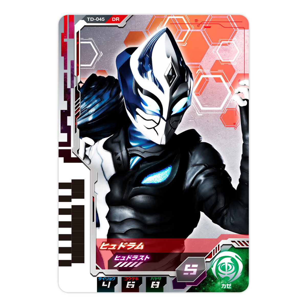 DXウルトラディメンションカード06 グリッタートリガーエタニティ