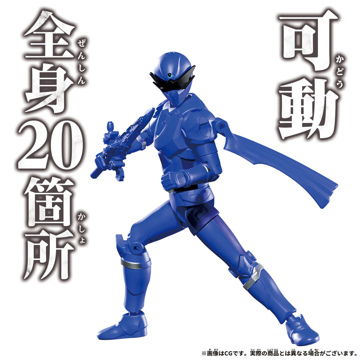 アクションヒーロー トンボオージャー | PROJECT R.E.D. スーパー戦隊