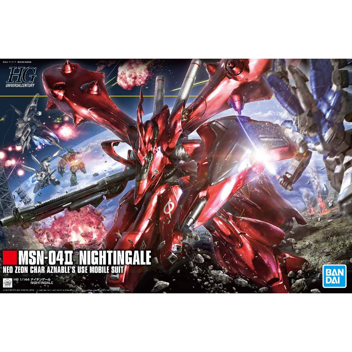 HG 1/144 ナイチンゲール | 機動戦士ガンダム 逆襲のシャア