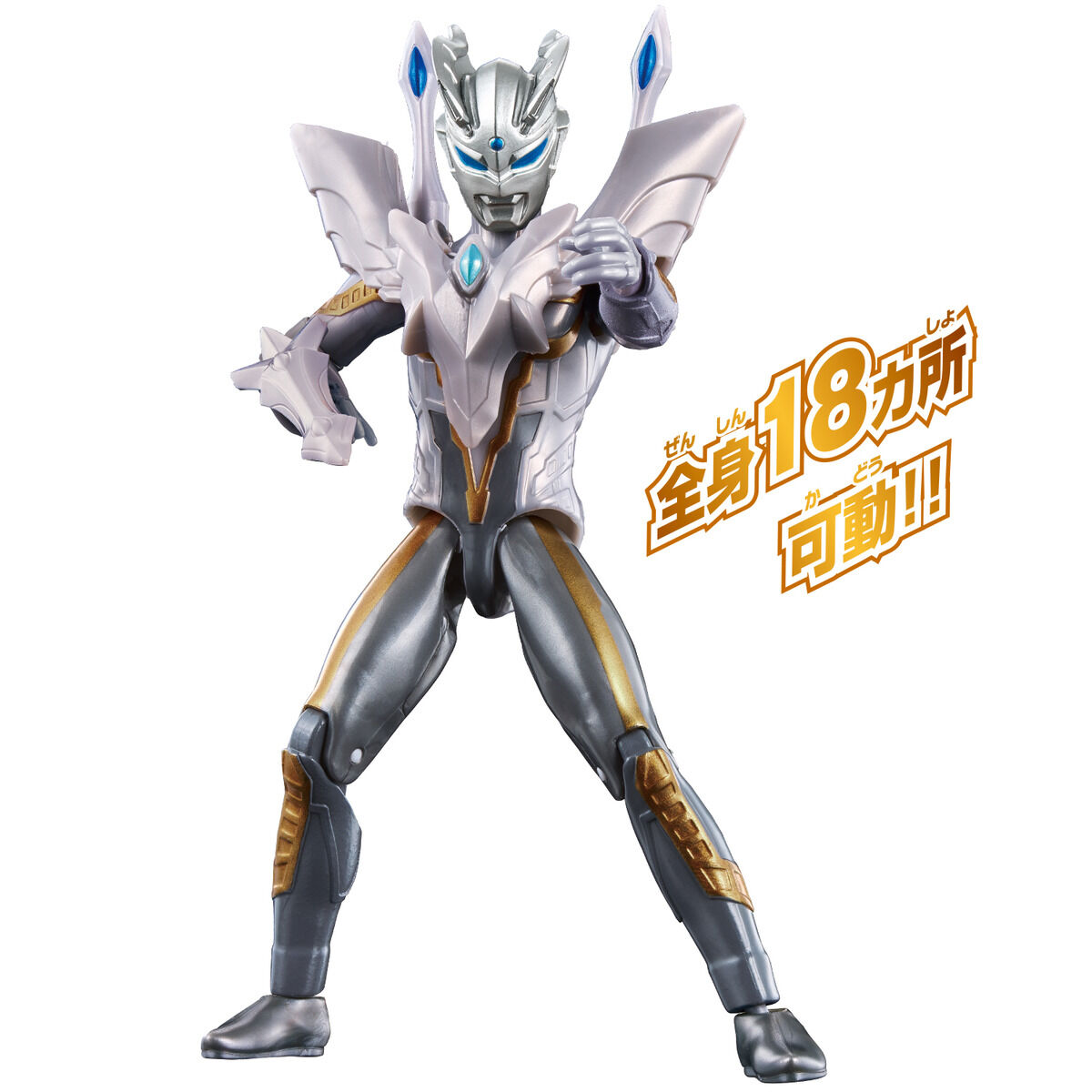 ウルトラアクションフィギュア ウルティメイトシャイニング