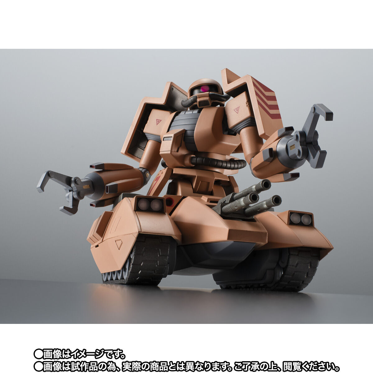 ROBOT魂 ＜SIDE MS＞ MS-06V ザクタンク（サンドシープ） ver