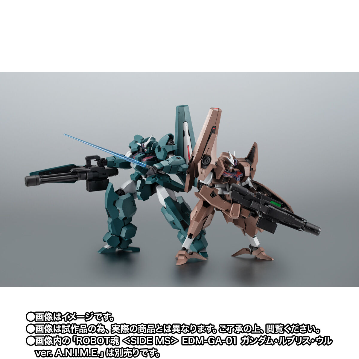 ROBOT魂 ＜SIDE MS＞ EDM-GA-02 ガンダム・ルブリス・ソーン ver