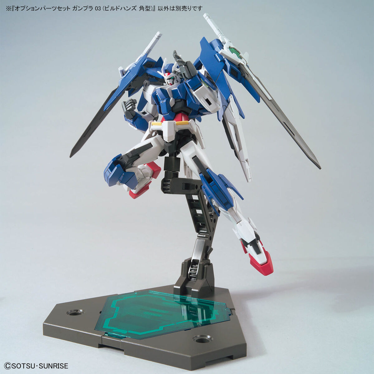 オプションパーツセット ガンプラ 03 （ビルドハンズ 角型