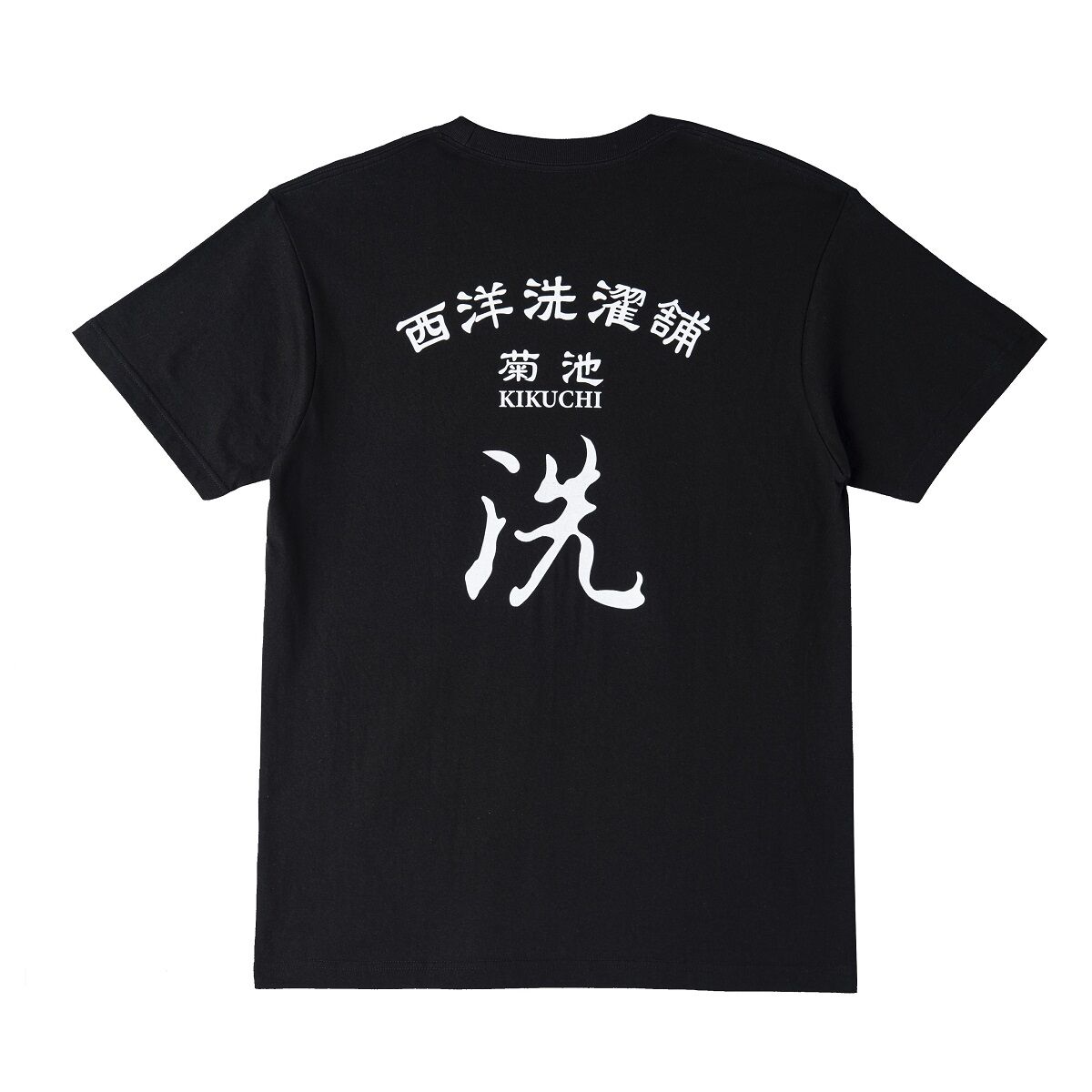 仮面ライダー555 西洋洗濯舗 菊池 Tシャツ | 仮面ライダー555 | アニメ