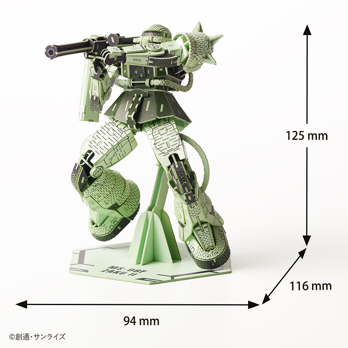 si-gu-mi PRO MS-06F ザクII | ガンダムシリーズ インテリア・キッチン