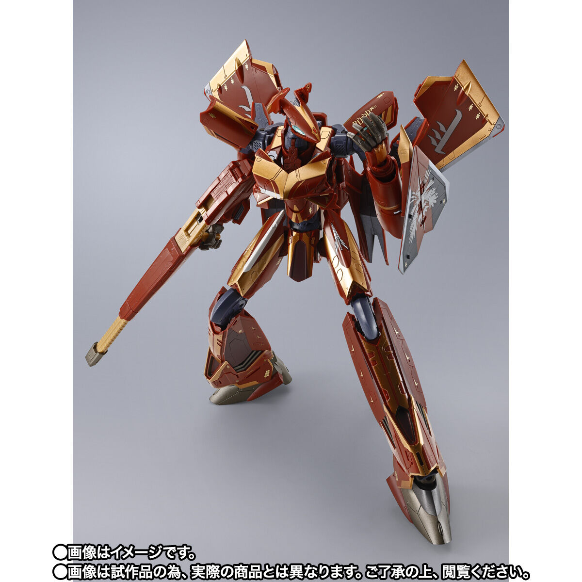 DX超合金 劇場版 Sv-262Hs ドラケンIII（ボーグ・コンファールト機