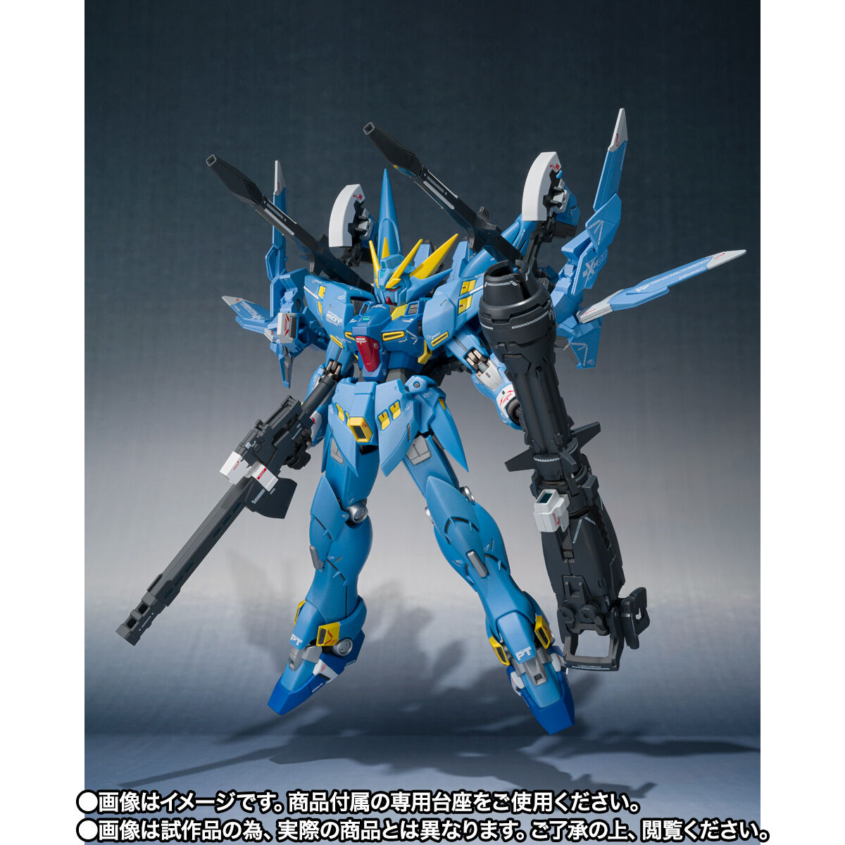 METAL ROBOT魂 （Ka signature） ＜SIDE OG＞ フルアームド