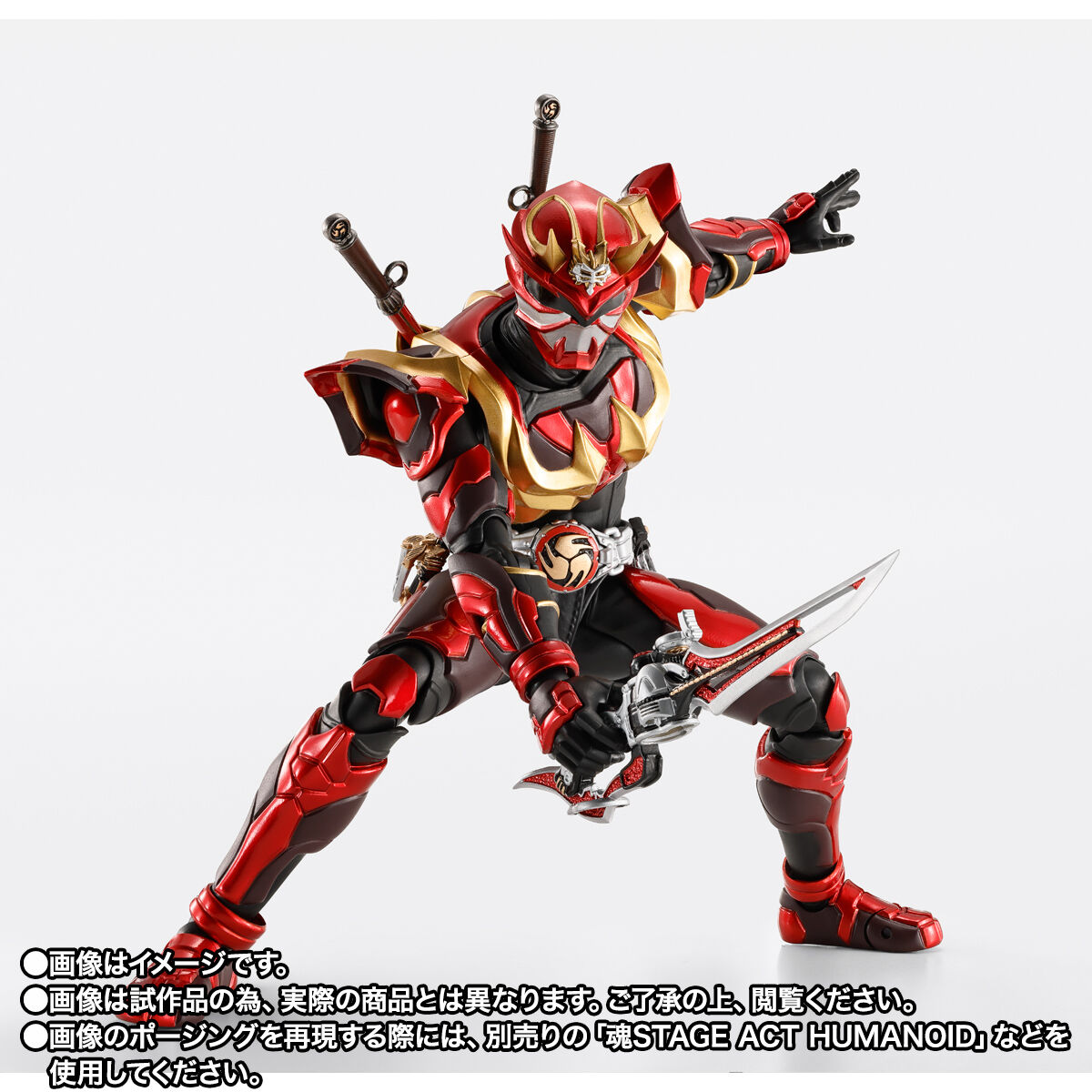 S.H.Figuarts（真骨彫製法） 仮面ライダー装甲響鬼 | 仮面ライダー響鬼