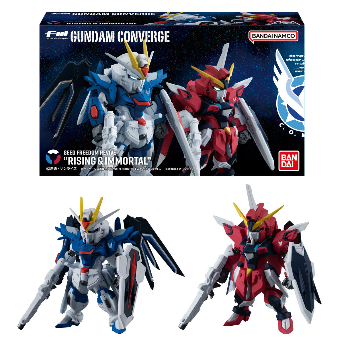 FW GUNDAM CONVERGE SEED FREEDOM REVIVE ”RISING＆IMMORTAL”｜発売日