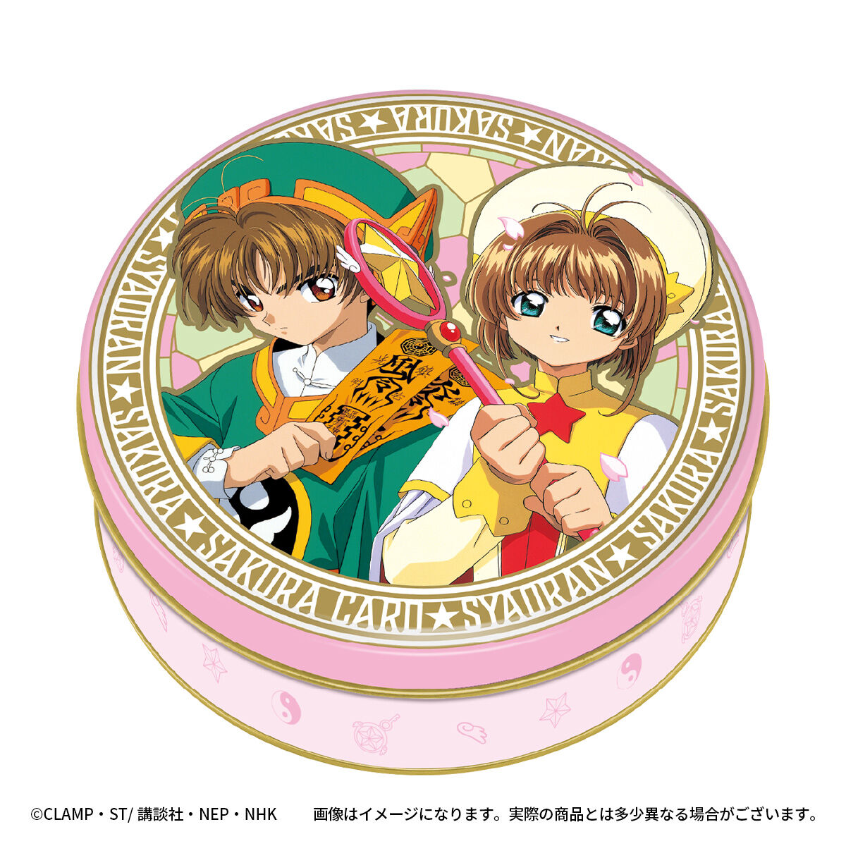 カードキャプターさくらショコラセット缶 | カードキャプターさくら