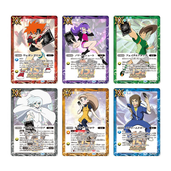 バトスピプレミアムカードセット バトルスピリッツ 少年突破バシン