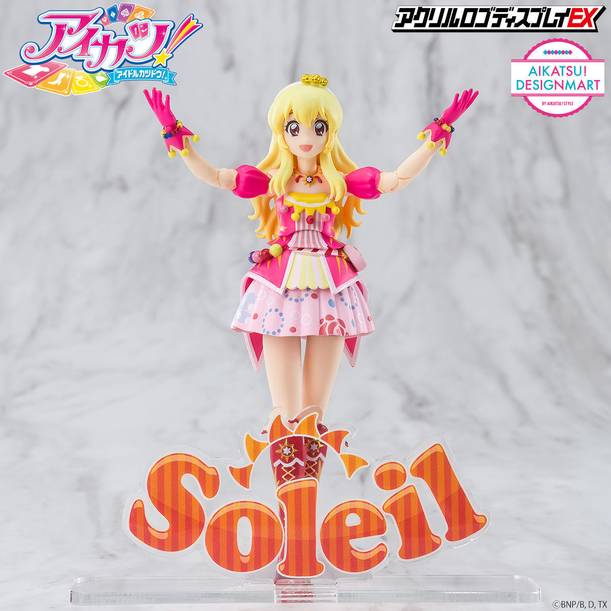 3次予約販売】アクリルロゴディスプレイEX アイカツ！ ソレイユ