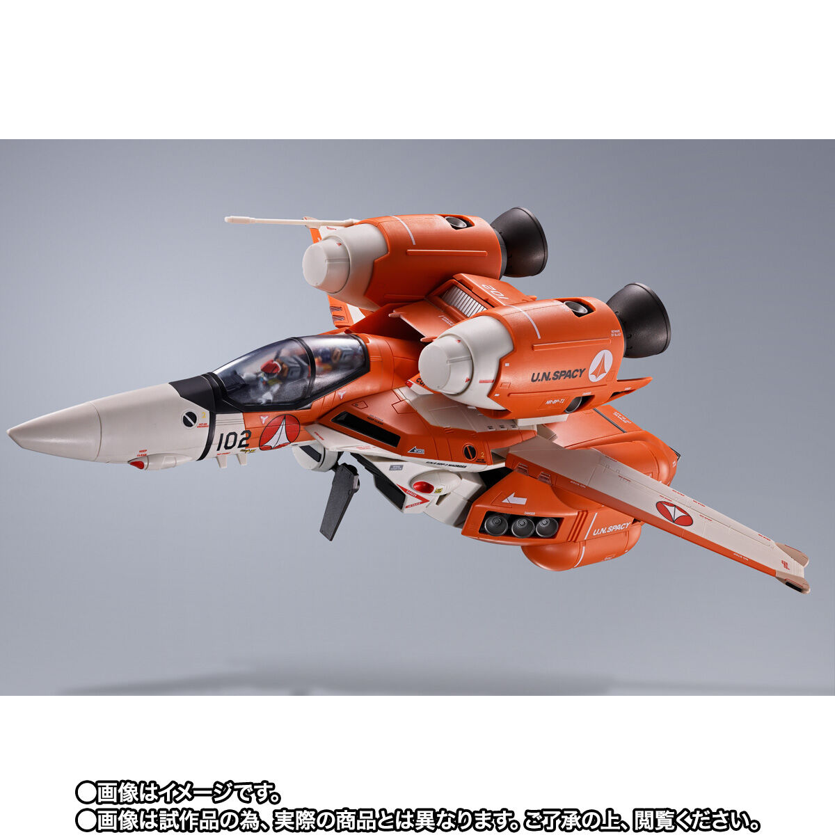 DX超合金 VT-1 スーパーオストリッチ | マクロスシリーズ フィギュア