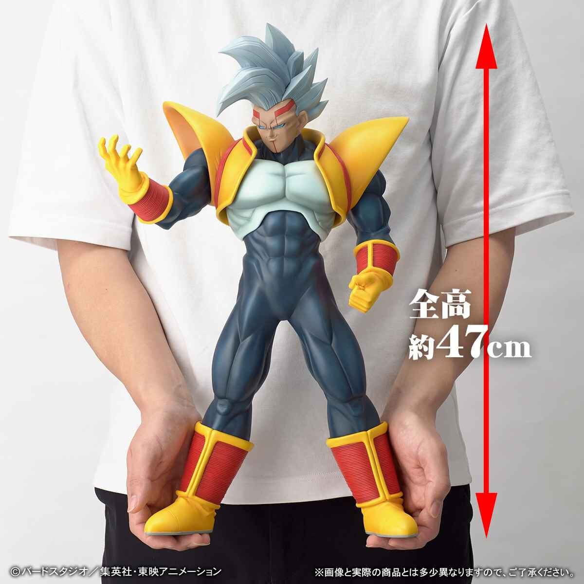 ギガンティックシリーズ スーパーベビー2 | ドラゴンボールGT