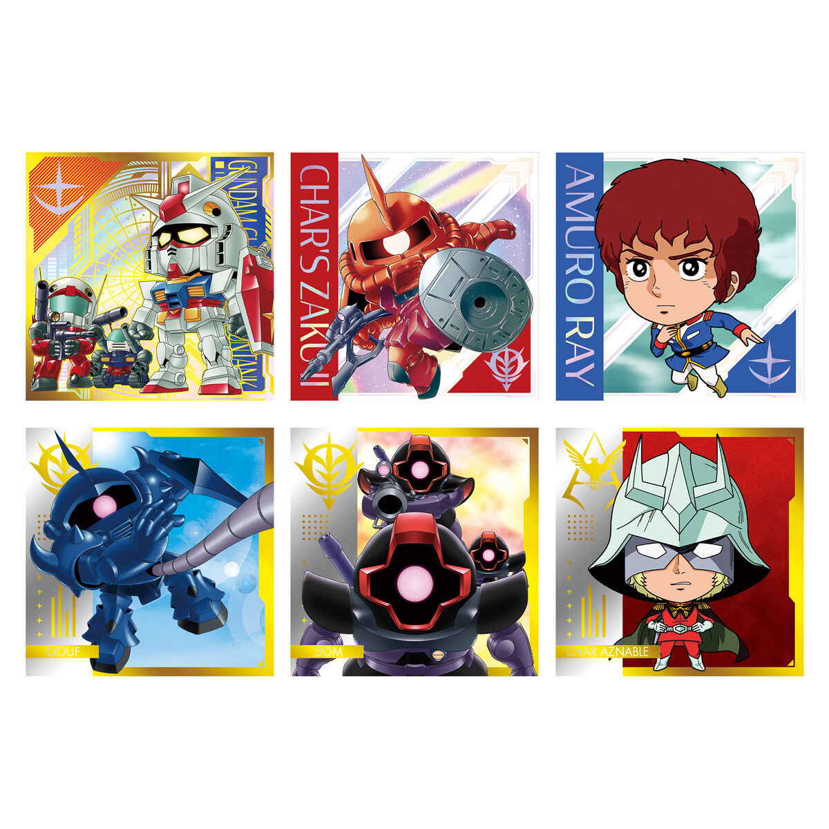 にふぉるめーしょん 機動戦士ガンダム シールウエハース ～戦いの序曲