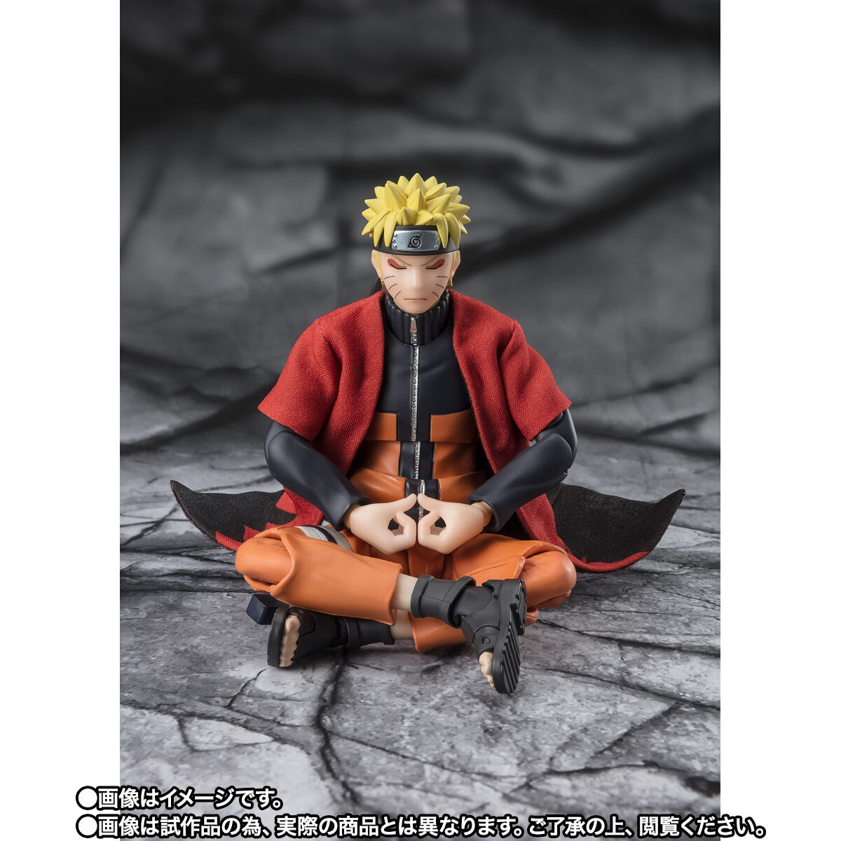 S.H.Figuarts うずまきナルト ［仙人モード］ -師の意志を継ぐ木ノ葉の