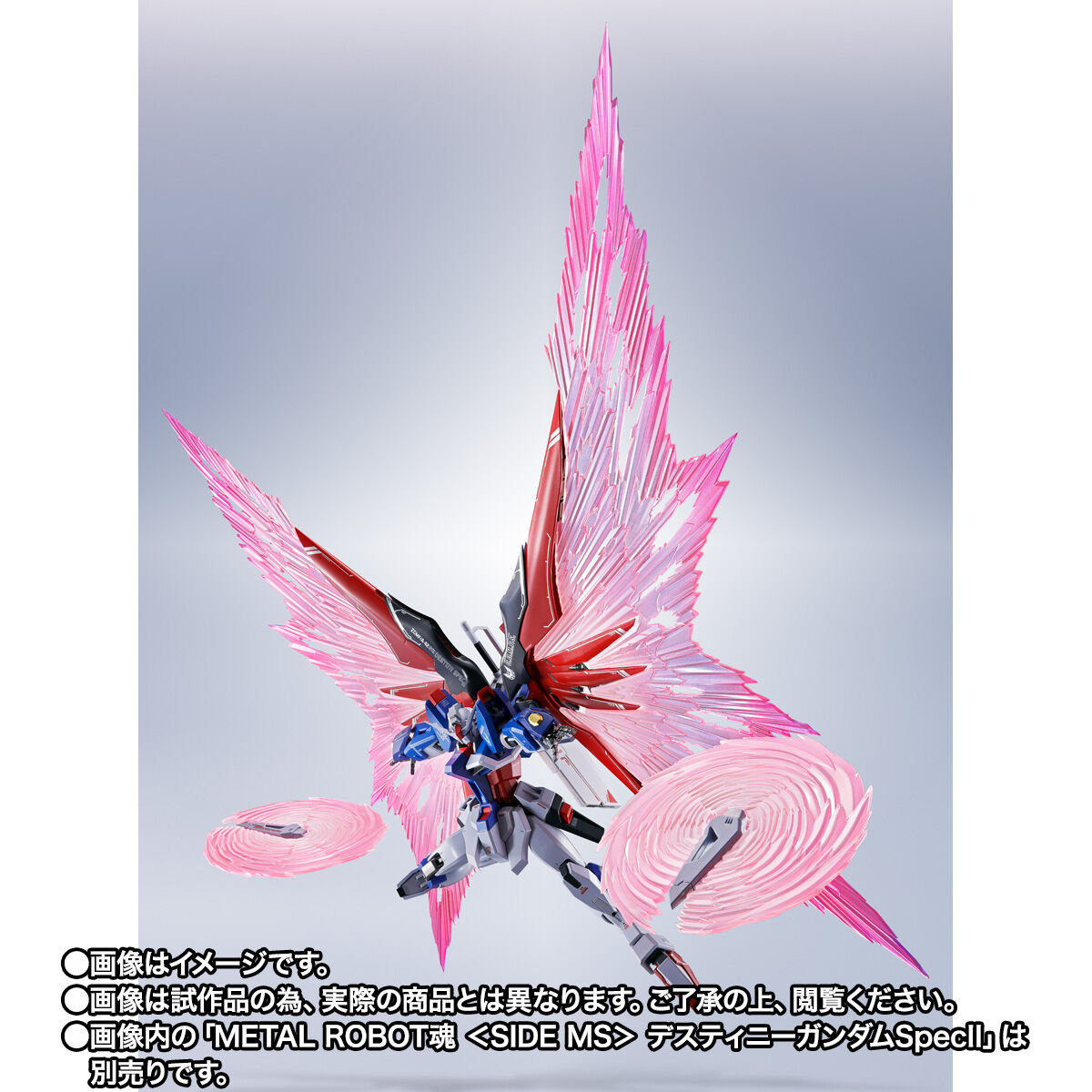 METAL ROBOT魂 ＜SIDE MS＞ デスティニーガンダムSpecII専用光の翼