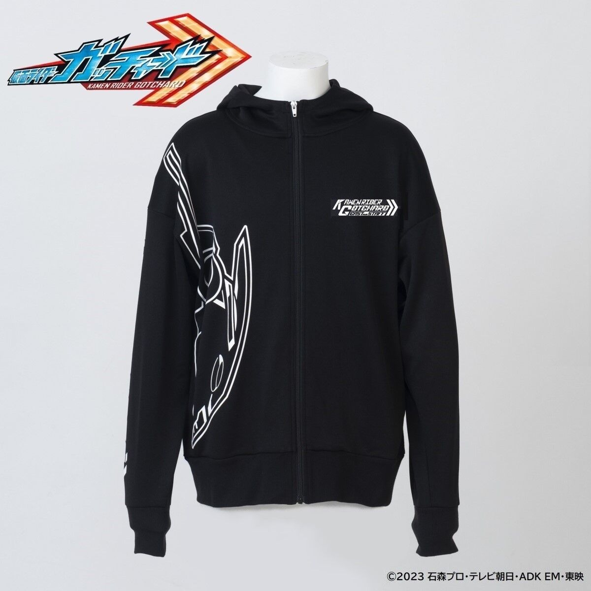 スタッフ販売】仮面ライダーガッチャード スタッフパーカー | アニメ