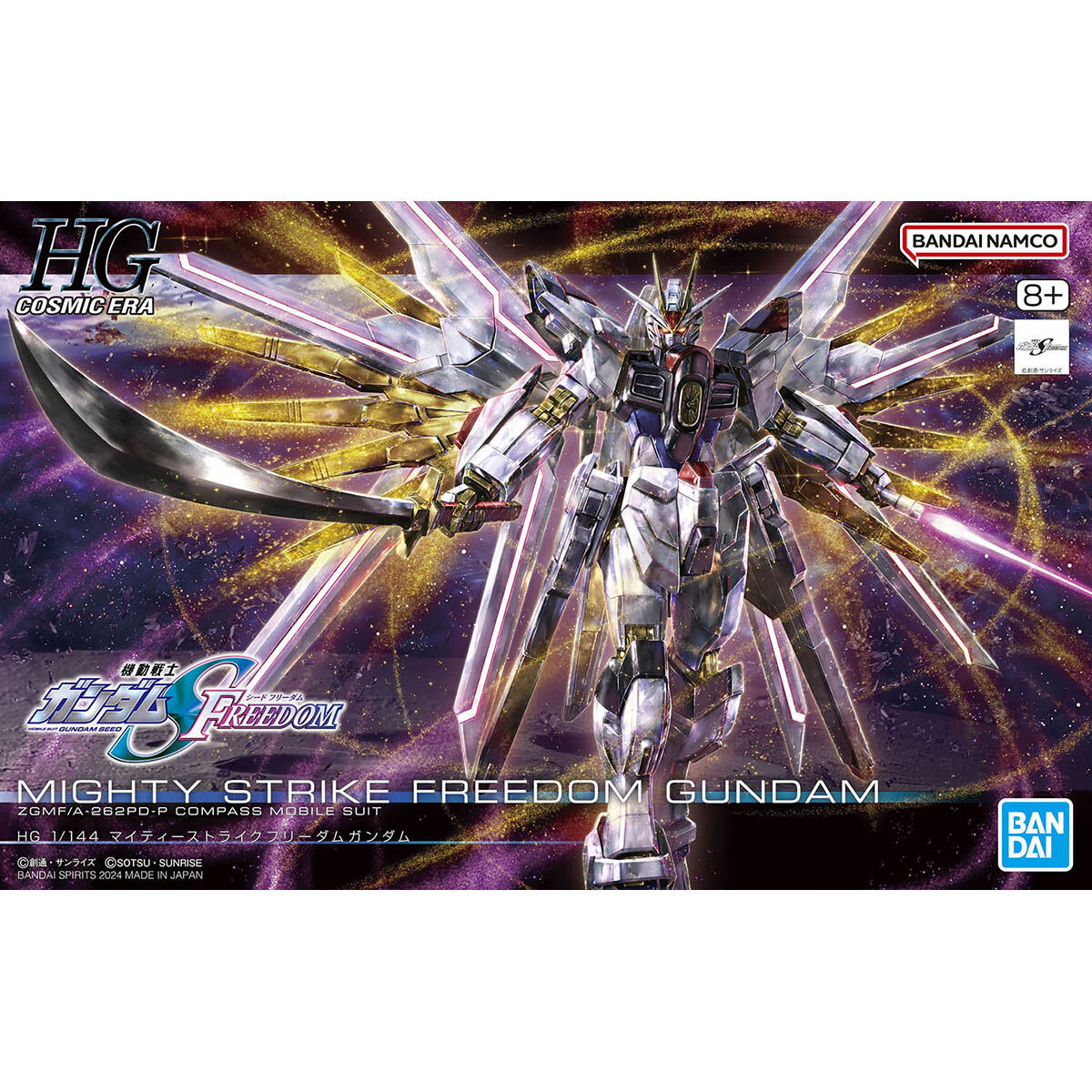 HG 1/144 マイティーストライクフリーダムガンダム｜バンダイ ホビーサイト