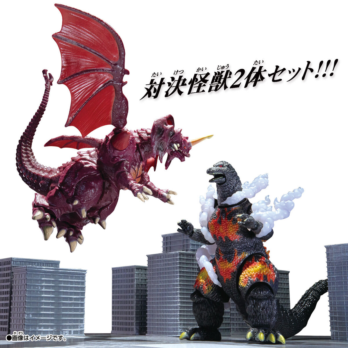 ゴジラアクションフィギュアバーニングゴジラVSデストロイア バトル