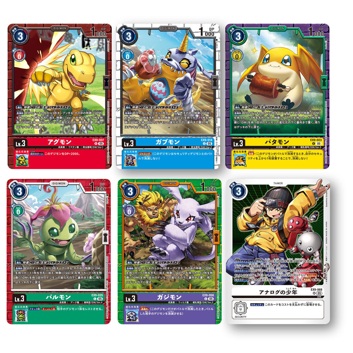 バラ売り相談可能【ブースター9 デジモン大人買いセット】【oka】 バラ