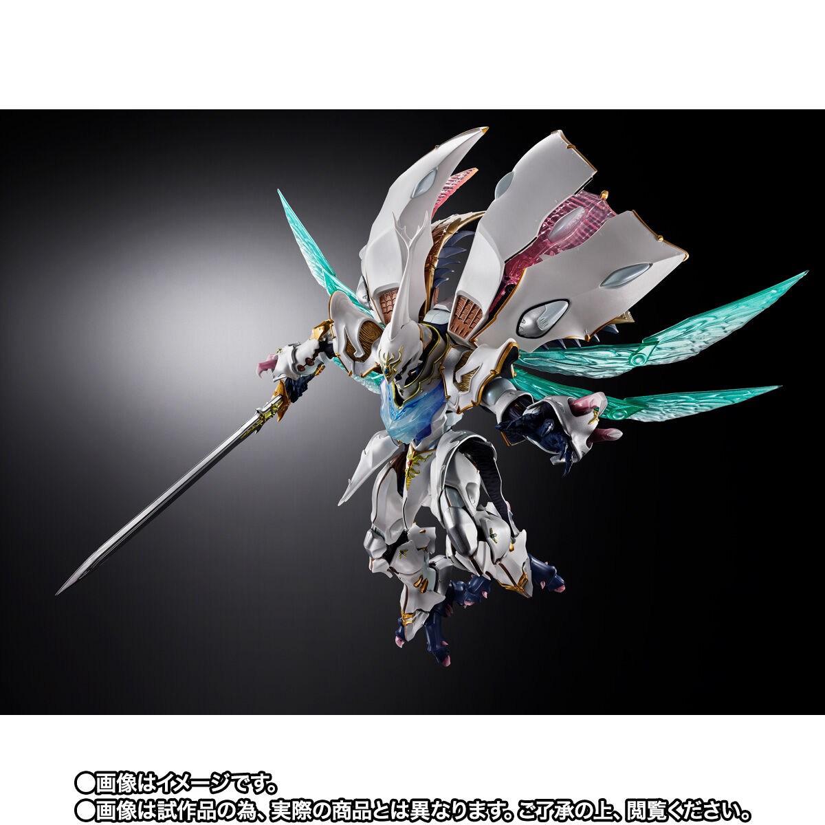 METAL BUILD DRAGON SCALE サーバイン（白き秘宝） | 聖戦士ダンバイン
