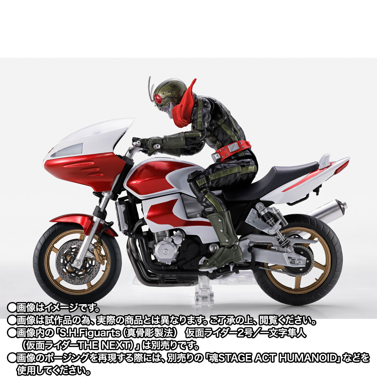 S.H.Figuarts サイクロン2号（仮面ライダーTHE NEXT） | 仮面ライダー