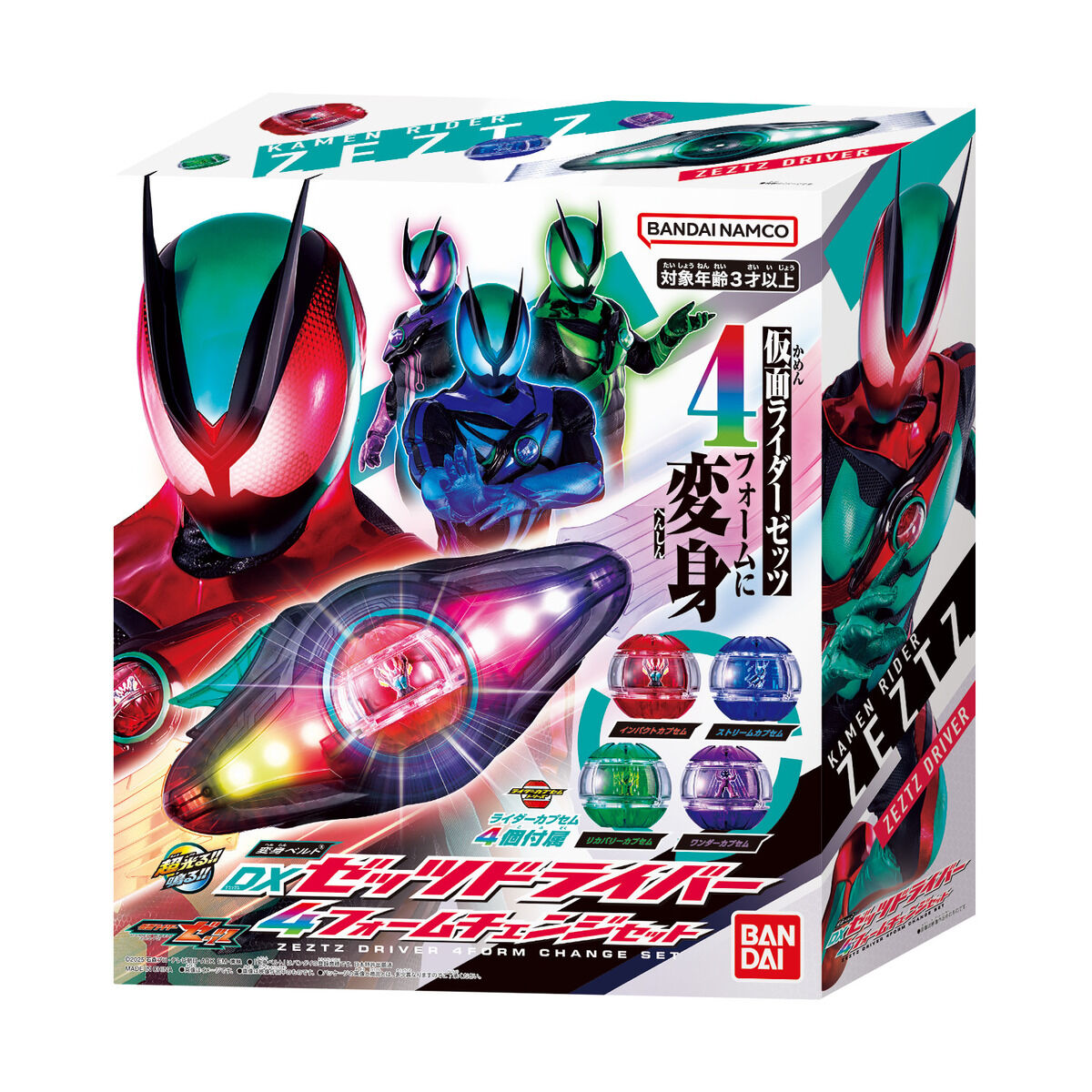 変身ベルト DXゼッツドライバー 4フォームチェンジセット｜仮面