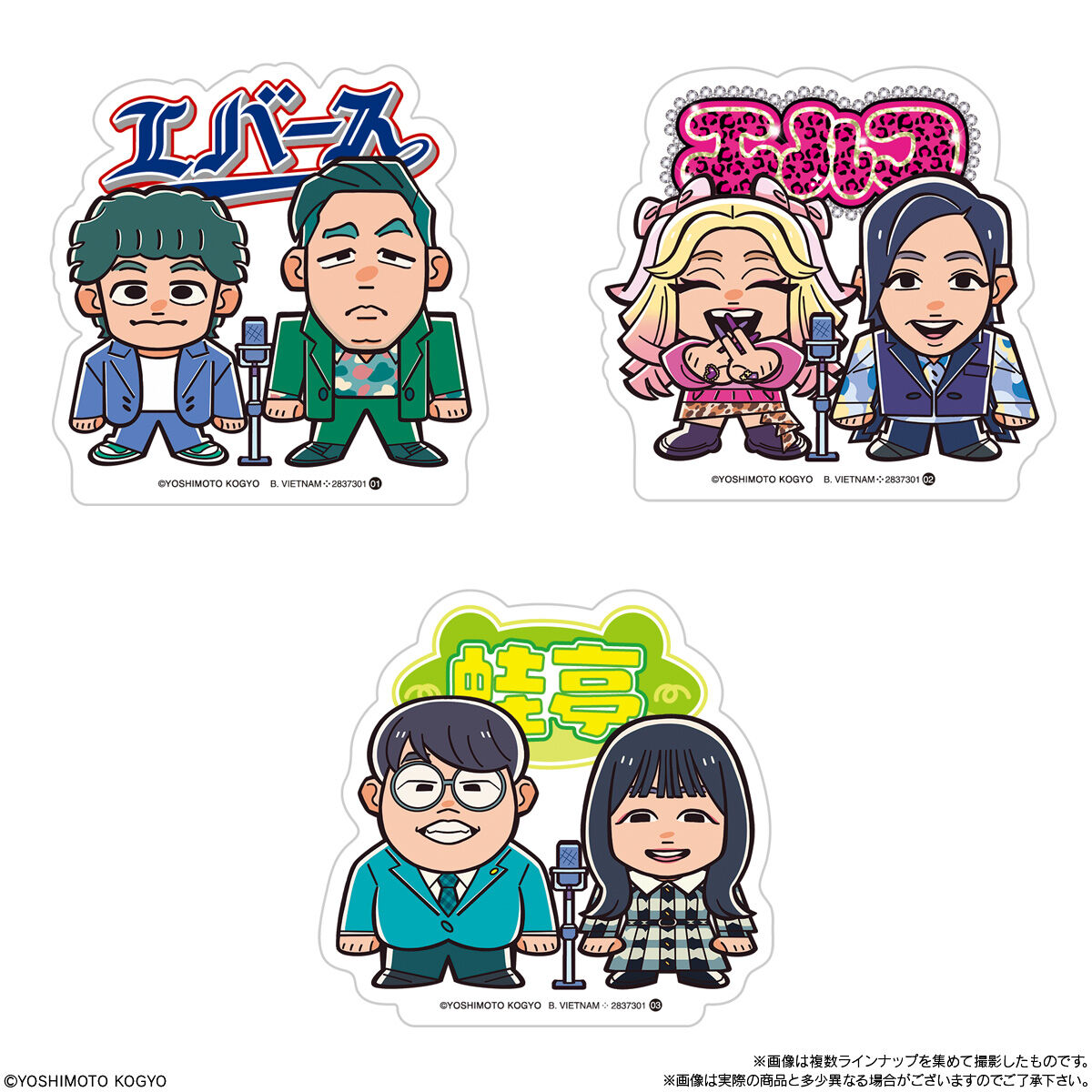 よしもと芸人 マンゲキ！カードセット 24枚 よしもと芸人 マンゲキ