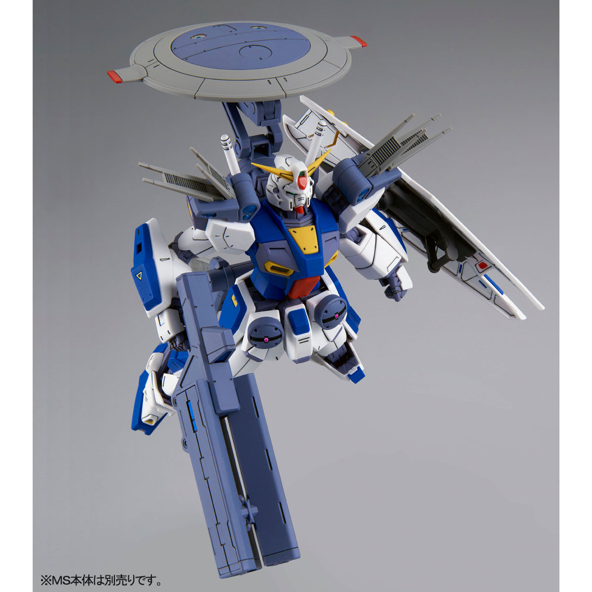 MG 1/100 ガンダムF90用 ミッションパック Eタイプ＆Sタイプ