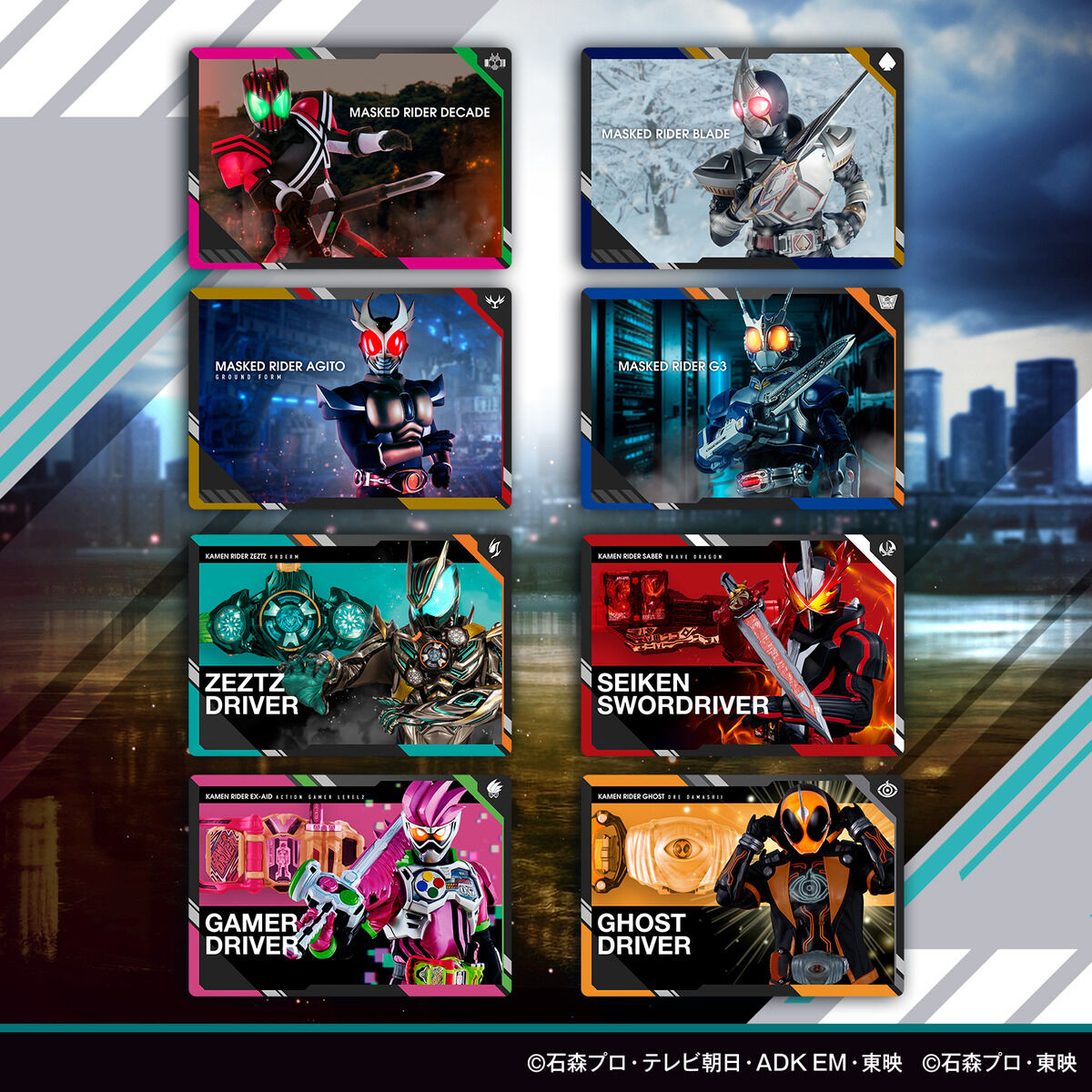 スクラッチカードダス 仮面ライダーシリーズVol.2（自販機）｜仮面