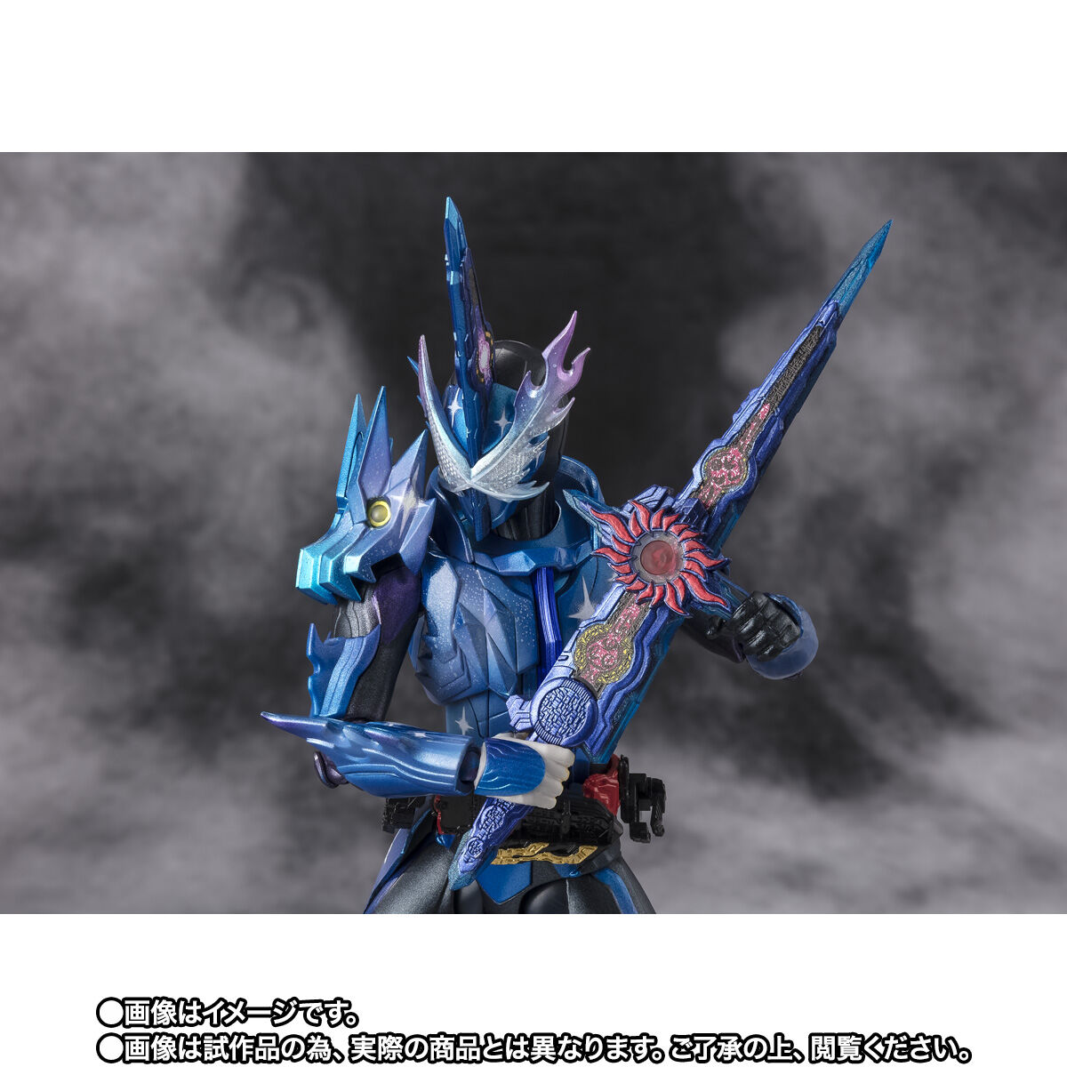 S.H.Figuarts 仮面ライダークロスセイバー | 仮面ライダーセイバー