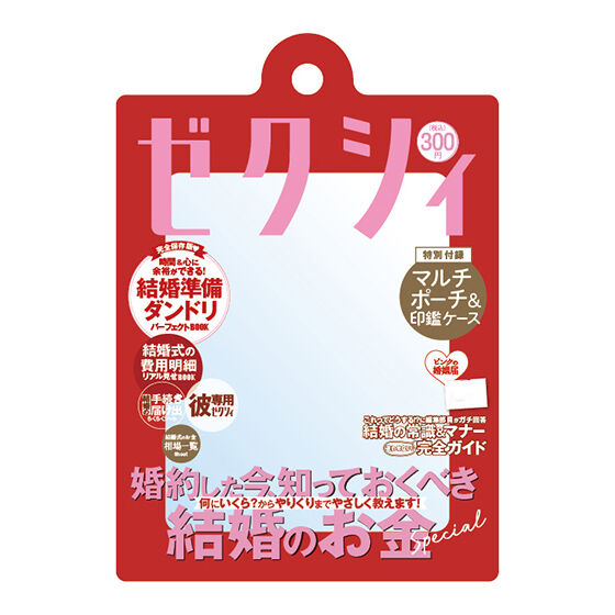 ゼクシィ だれでもアクリルチャーム｜ガシャポンオフィシャルサイト