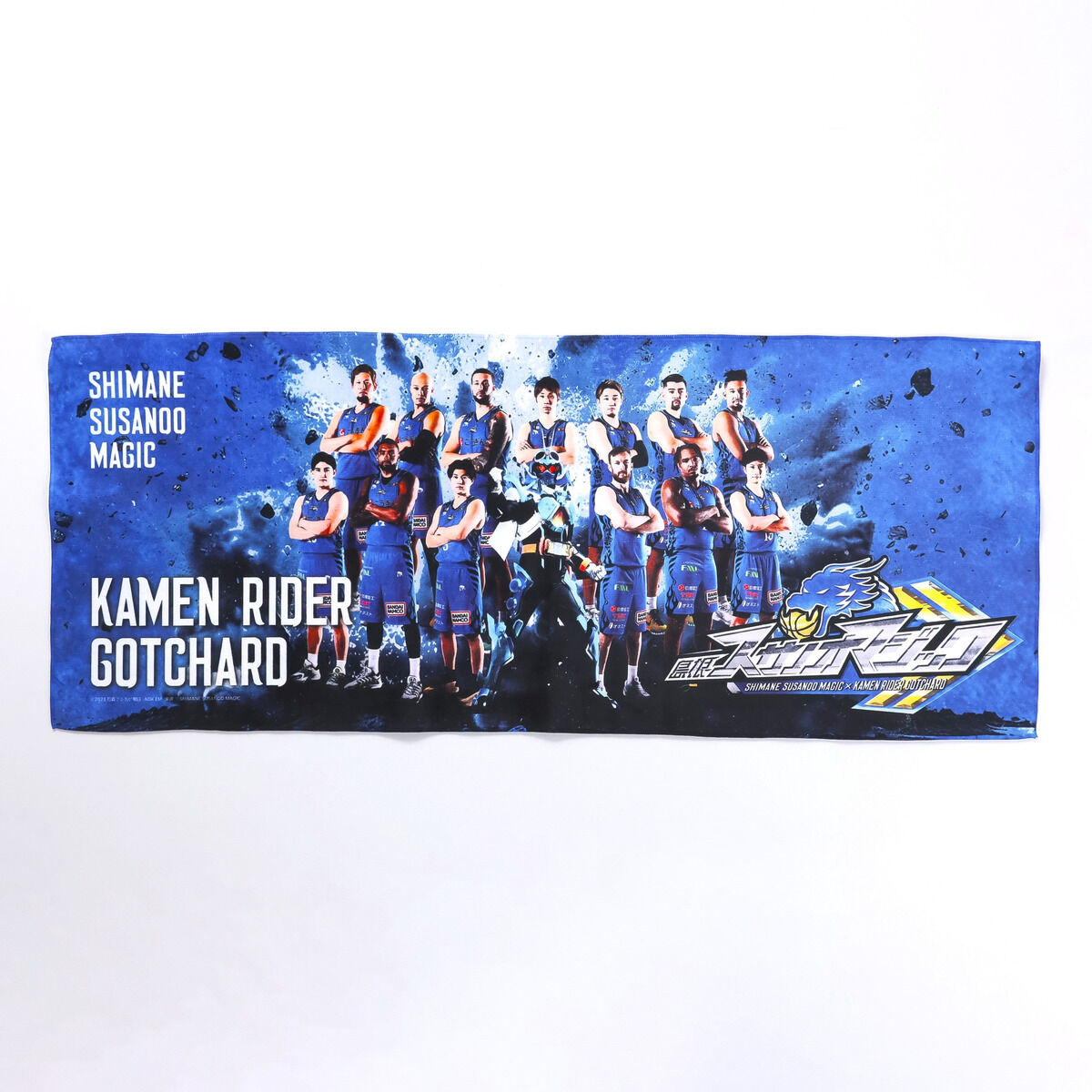 仮面ライダーガッチャード×島根スサノオマジック】フェイスタオル
