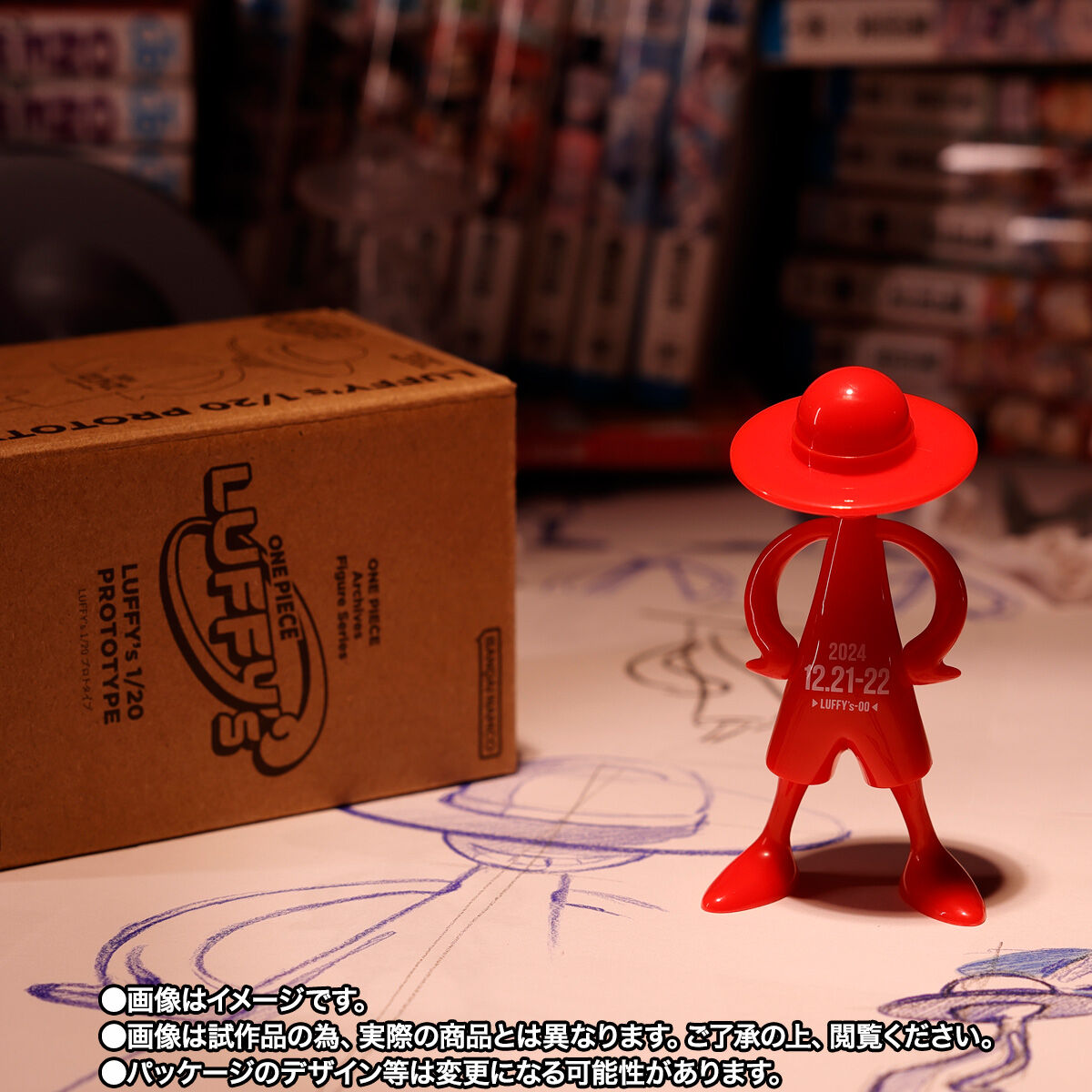 LUFFY's 1/20 プロトタイプ | ONE PIECE（ワンピース） フィギュア