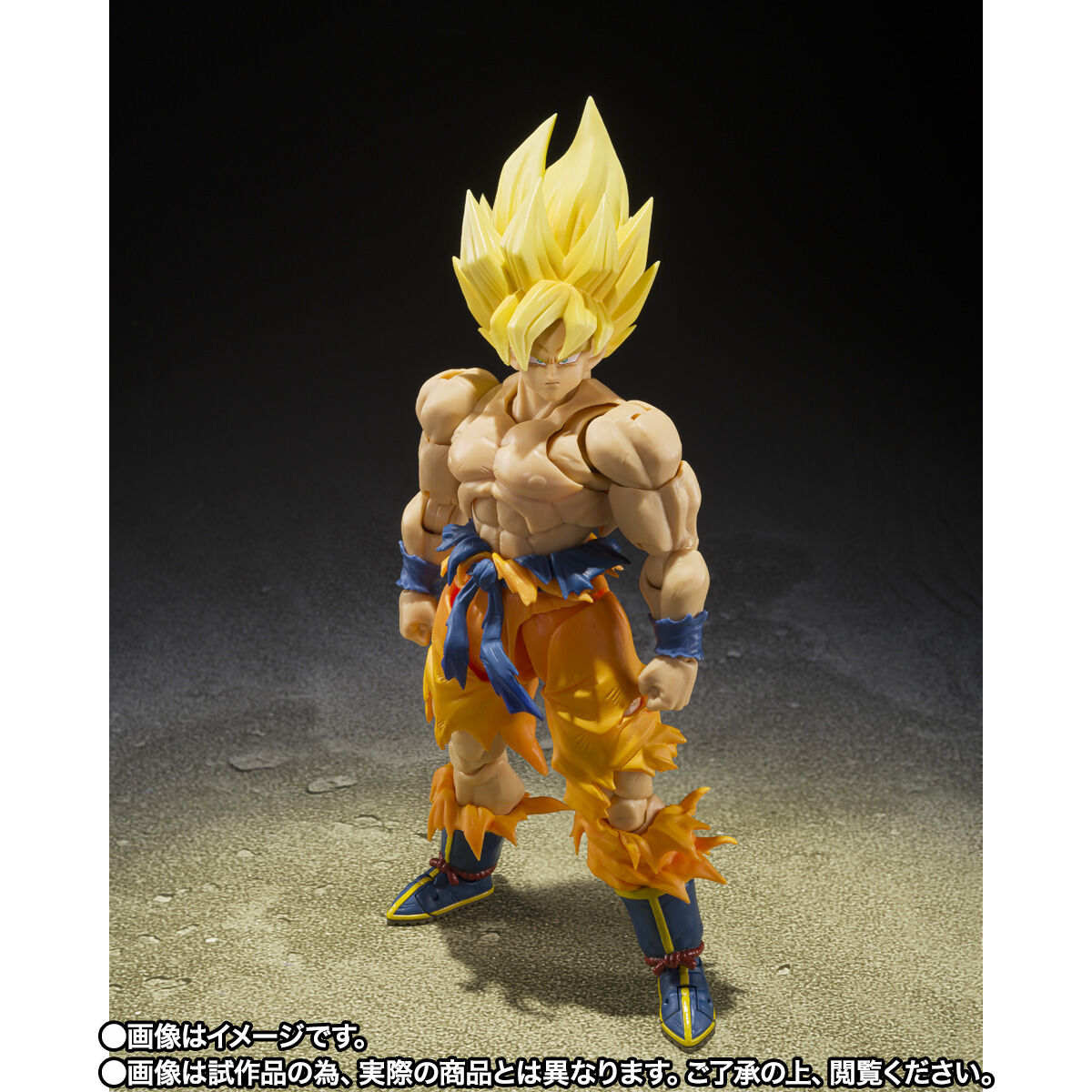S.H.Figuarts スーパーサイヤ人孫悟空-伝説のスーパーサイヤ人-[BEST