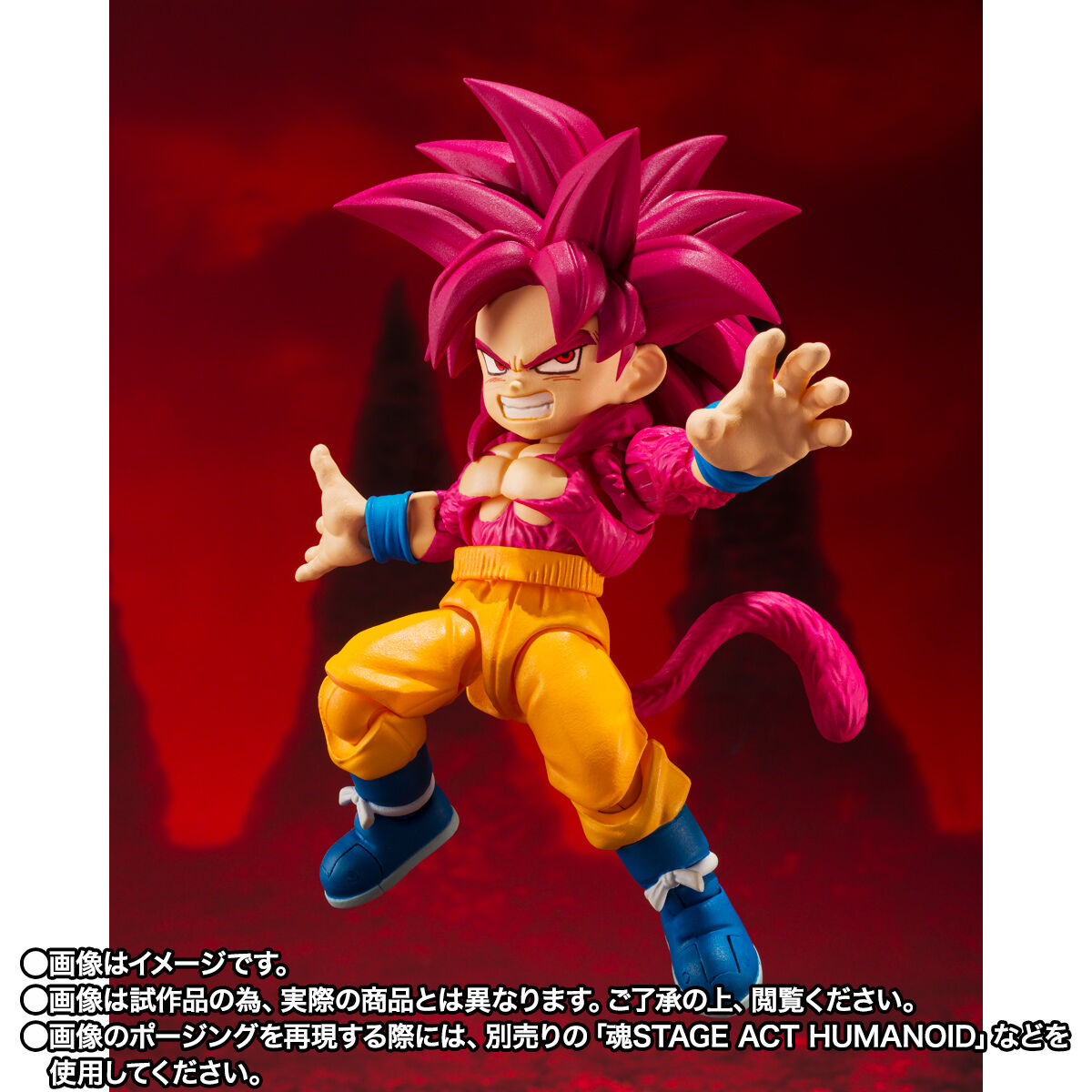 S.H.Figuarts スーパーサイヤ人4孫悟空(ミニ)-DAIMA- | ドラゴンボール
