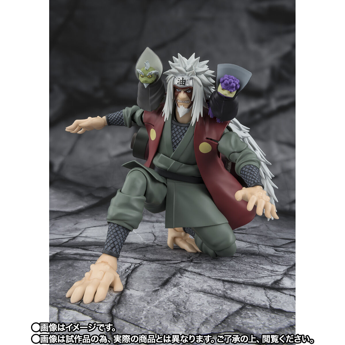 S.H.Figuarts 自来也 -仙術極めし木ノ葉の豪傑- 仙人モードセット
