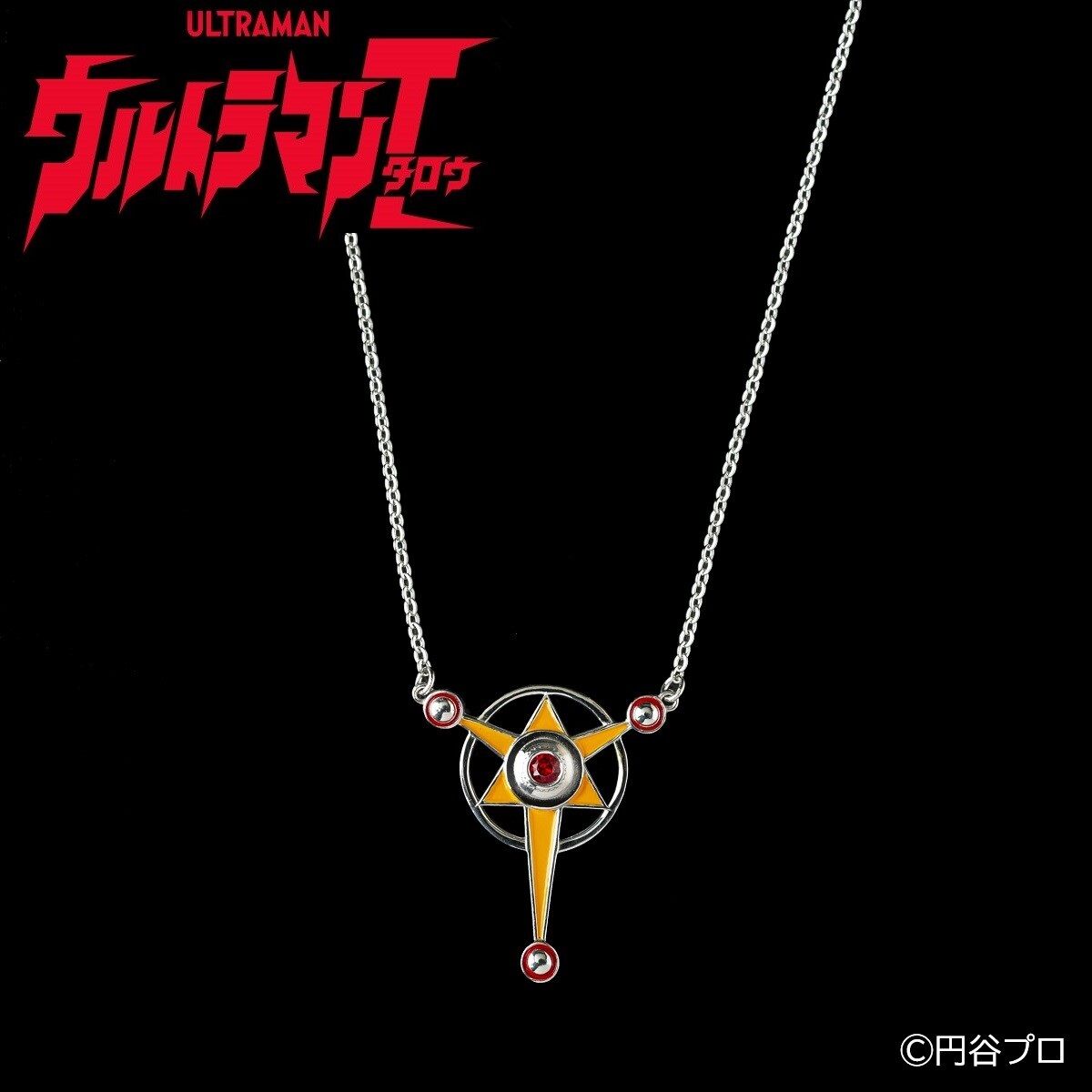 ウルトラマンタロウ 50周年記念 ウルトラバッジ デザイン ネックレス