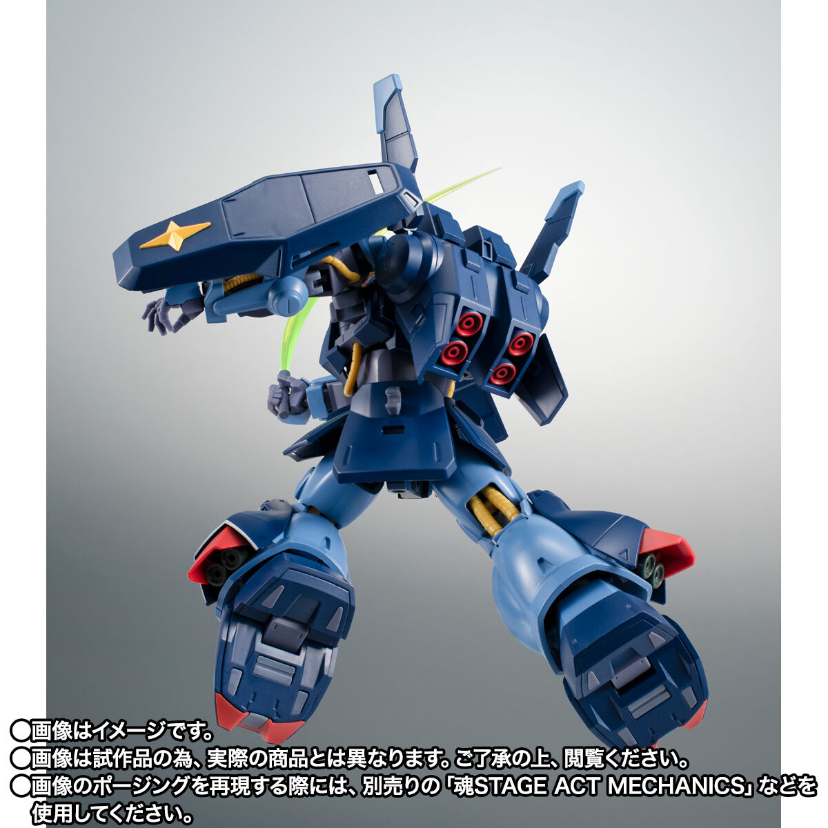 ROBOT魂 ＜SIDE MS＞ RMS-106 ハイザック（地球連邦軍仕様） ver
