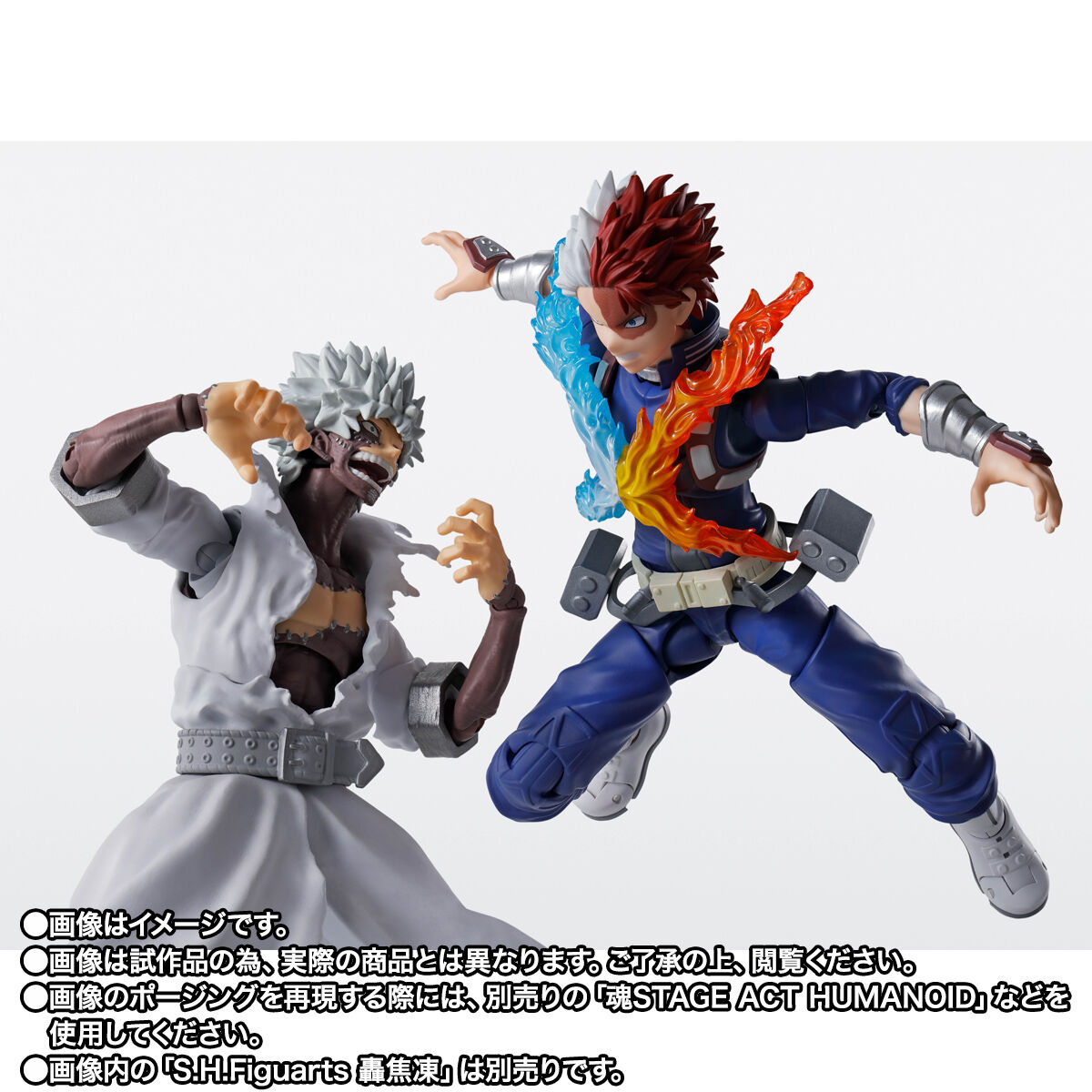 S.H.Figuarts 荼毘 | 僕のヒーローアカデミア フィギュア | アニメ