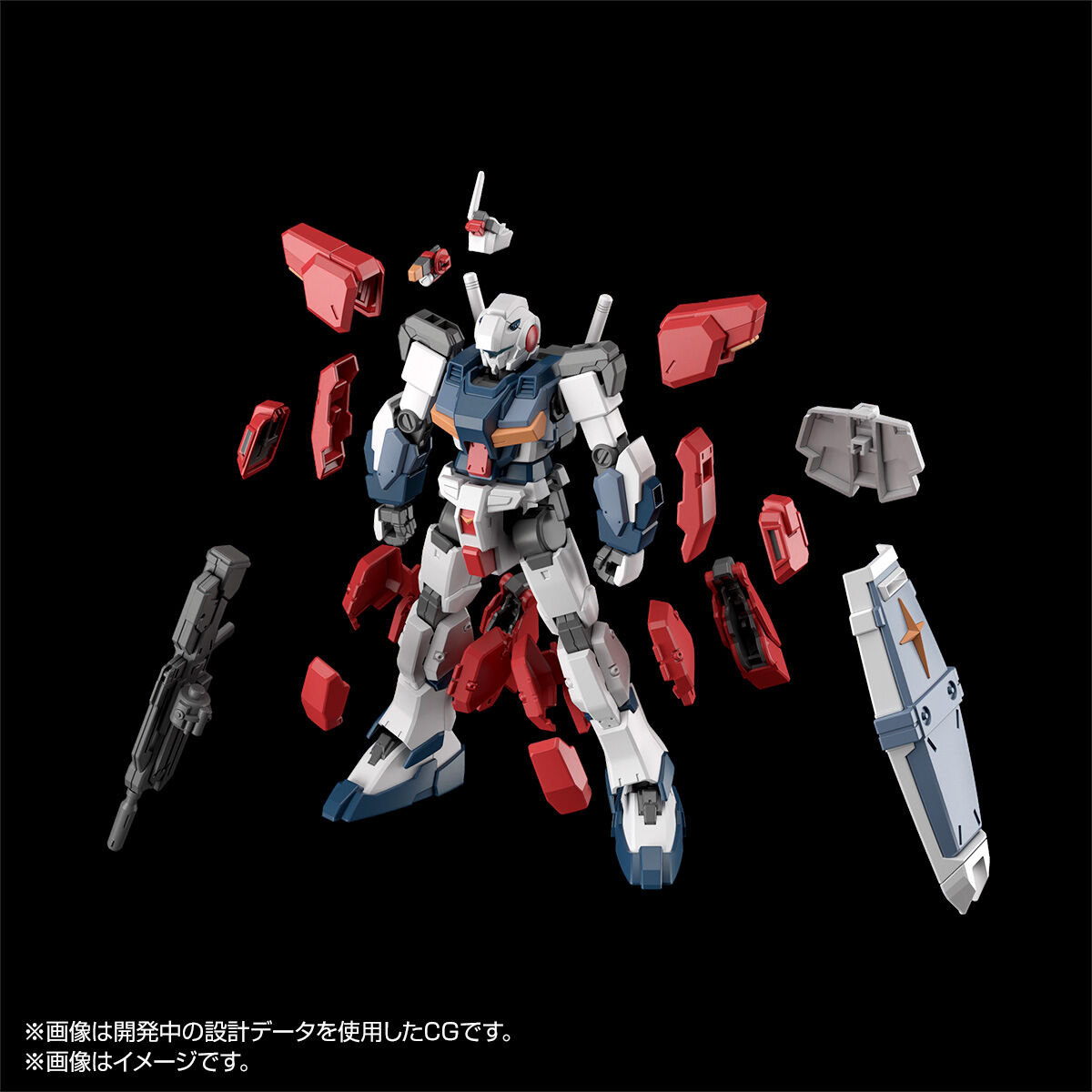 HG 1/144 ジーライン・ライトアーマー【3次：2025年8月発送