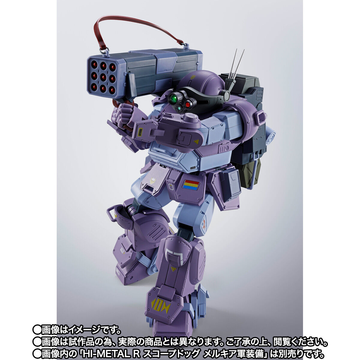 HI-METAL R スコープドッグ用武装オプションセット | 装甲騎兵ボトムズ
