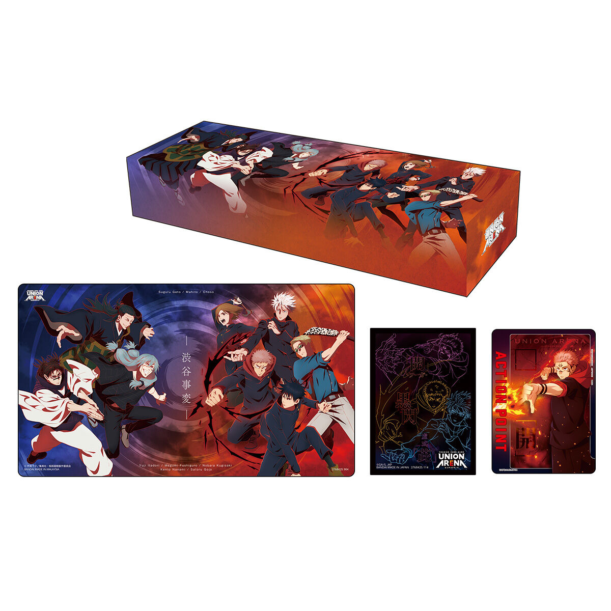 UNION ARENA BANDAI CARD GAMES Fest 24-25 スペシャルセット 呪術廻戦