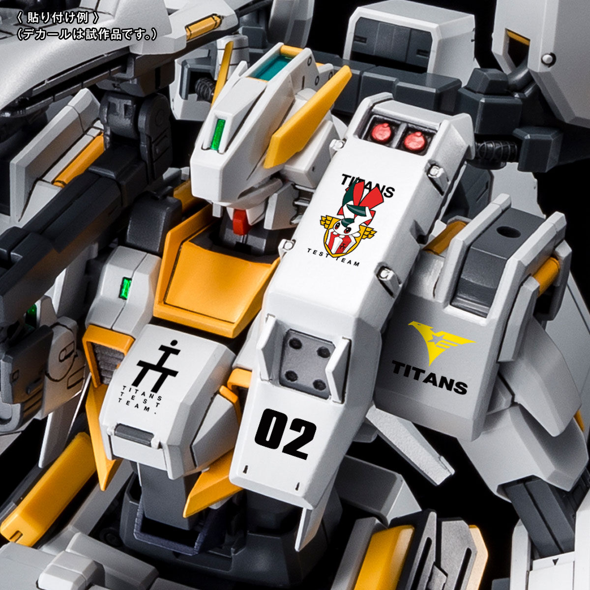 ガンダムデカールDX 09 ADVANCE OF Zシリーズ用【2026