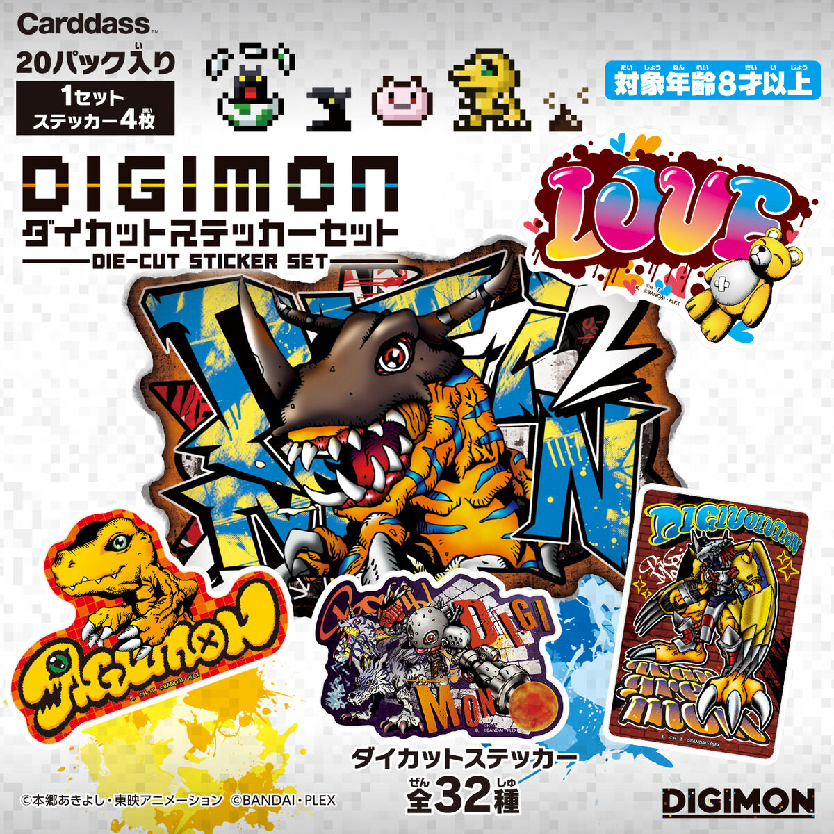 DIGIMON ダイカットステッカーセット（自販機） | BANDAI TOYS