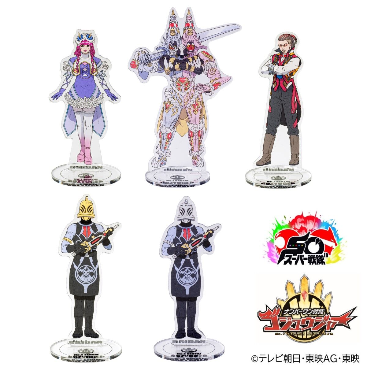 ナンバーワン戦隊ゴジュウジャー K-SuKe ブライダンアクリルスタンド